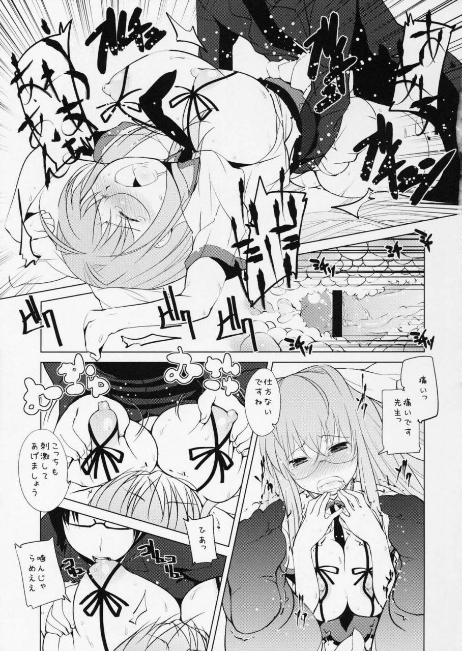 comic13-takatobiya-haba-hirokazu-hatsutoukou-no-mutsumi-kun-sora-wo-kakeru-shoujo