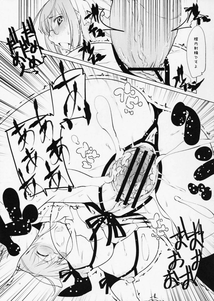 comic13-takatobiya-haba-hirokazu-hatsutoukou-no-mutsumi-kun-sora-wo-kakeru-shoujo