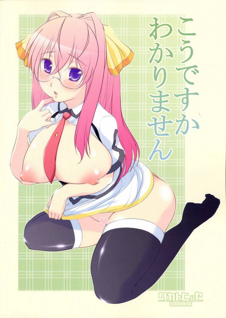 comic13-takatobiya-haba-hirokazu-hatsutoukou-no-mutsumi-kun-sora-wo-kakeru-shoujo