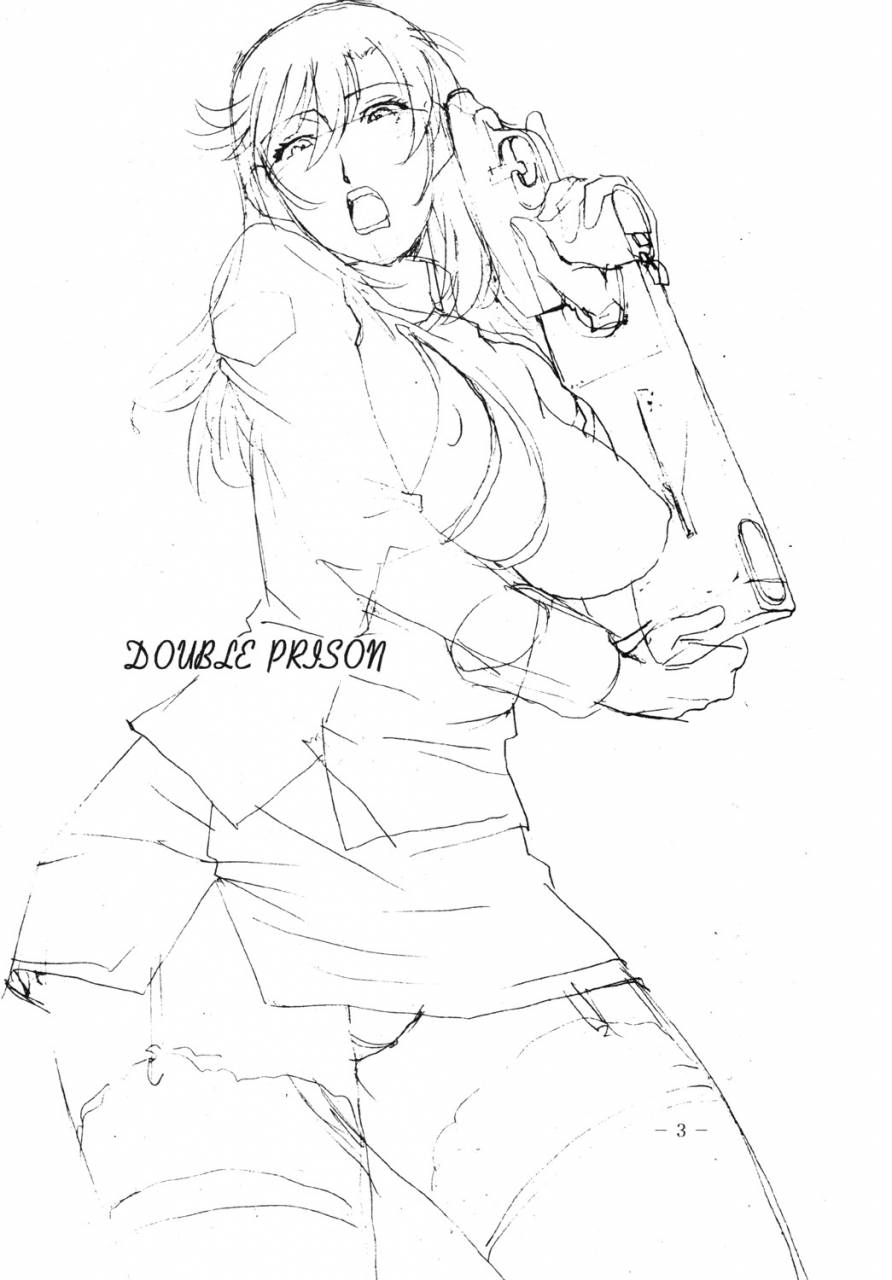 comic14-crc-don-shigeru-double-prison-prison-battleship