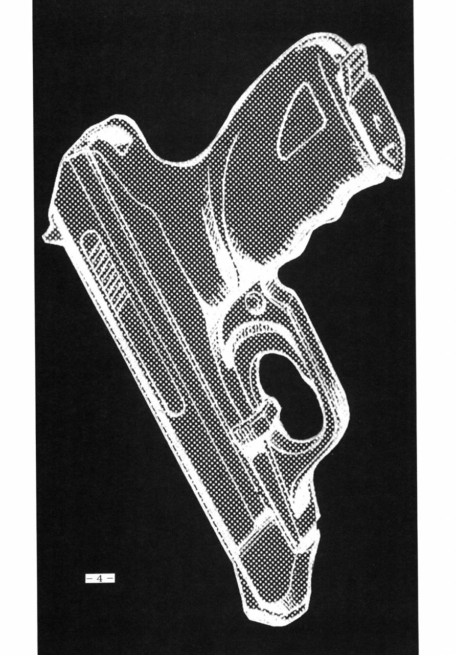 comic14-crc-don-shigeru-double-prison-prison-battleship