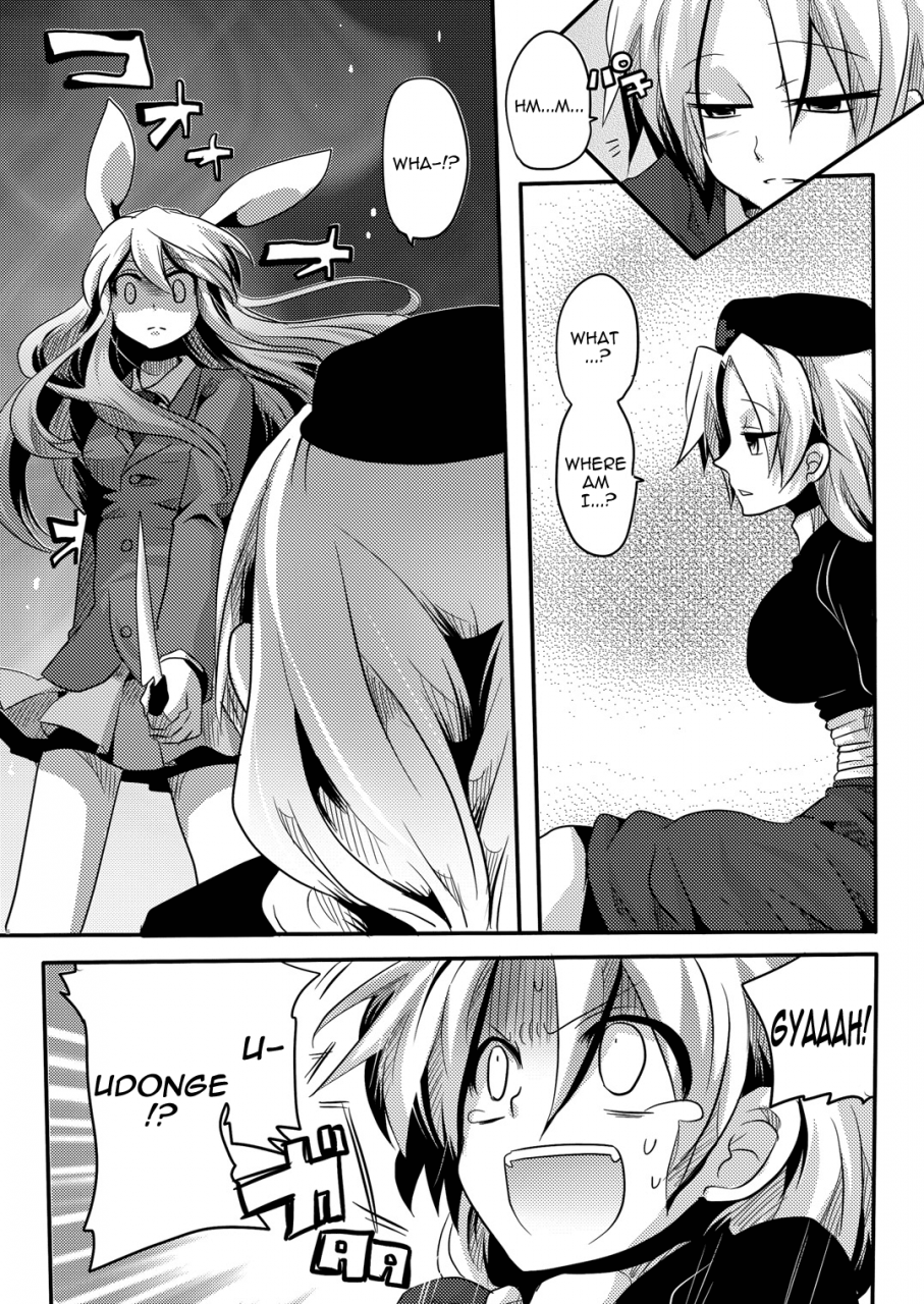 comic14-doumou-doumou-shishou-ni-shikotama-iyagarasehon-teasing-master-lots-touhou-project-english-umad