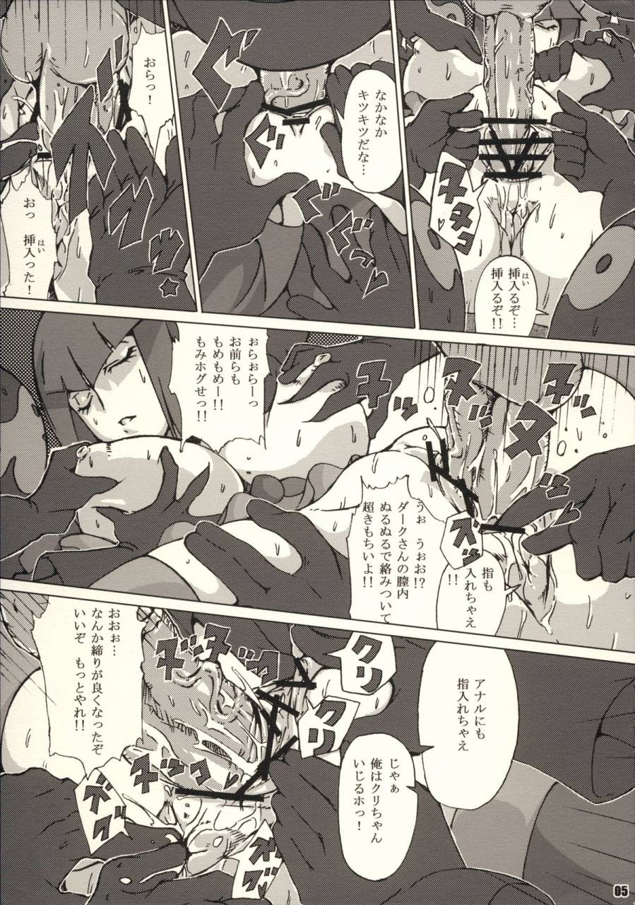 comic14-draw-go-souichi-nemutte-barocure-heartcatch-precure