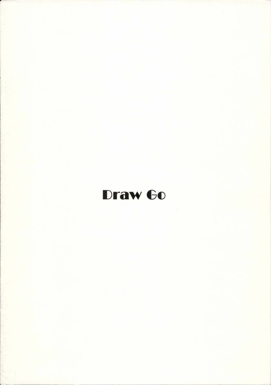 comic14-draw-go-souichi-nemutte-barocure-heartcatch-precure