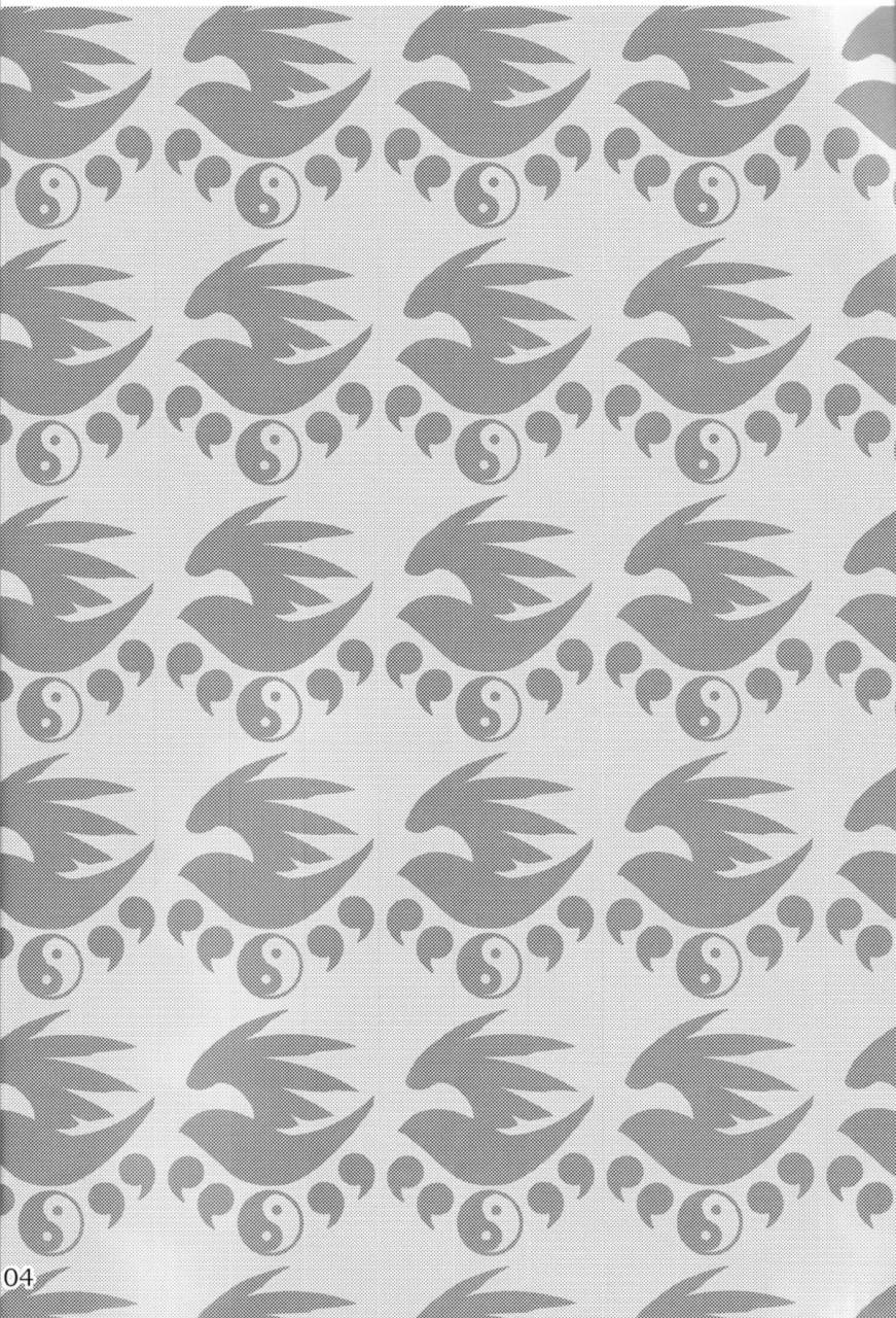 comic14-honey-bump-nakatsugawa-minoru-tsukiumi-wa-ore-no-sekirei-tsukiumi-is-my-sekirei-sekirei-english-wrathkalneji