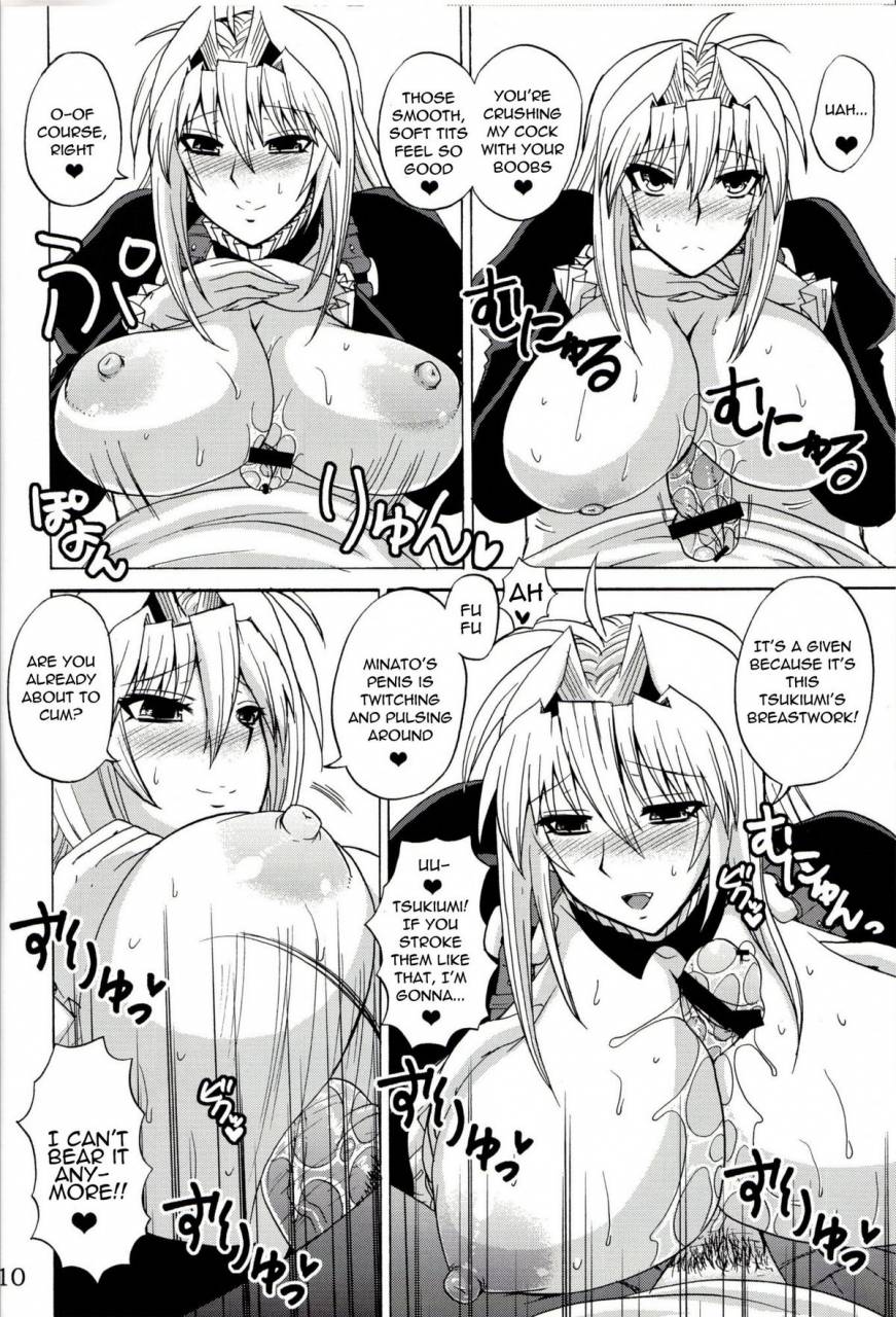 comic14-honey-bump-nakatsugawa-minoru-tsukiumi-wa-ore-no-<b>sekirei</b>-tsukiumi-i...