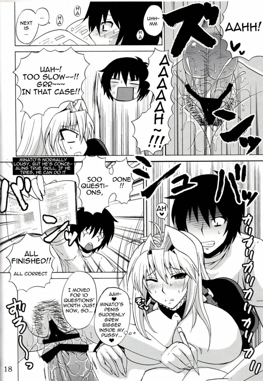 comic14-honey-bump-nakatsugawa-minoru-tsukiumi-wa-ore-no-sekirei-tsukiumi-is-my-sekirei-sekirei-english-wrathkalneji