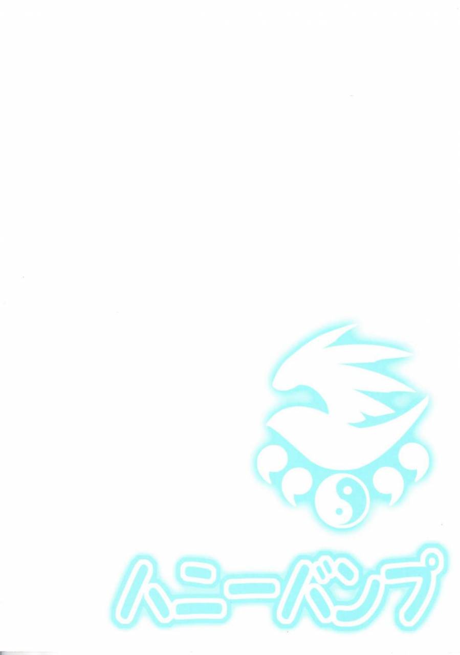 comic14-honey-bump-nakatsugawa-minoru-tsukiumi-wa-ore-no-sekirei-tsukiumi-is-my-sekirei-sekirei-english-wrathkalneji