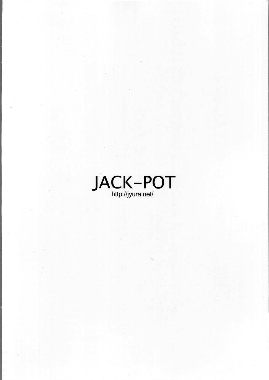 comic14-jack-pot-jyura-lightning-final-fantasy-xiii-english-ryuutama