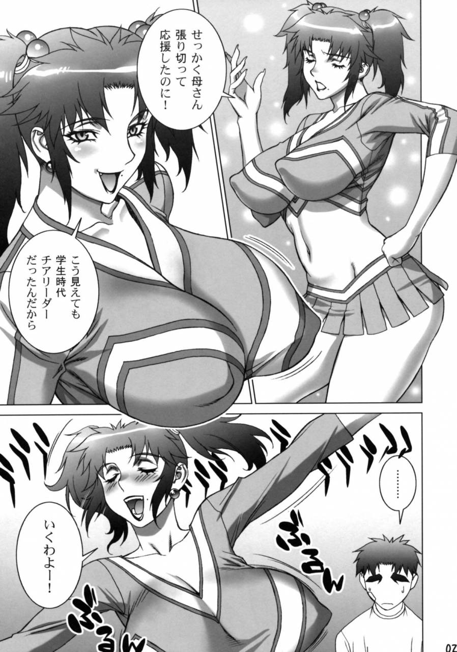 comic14-motchie-kingdom-motchie-cosplay-shichae