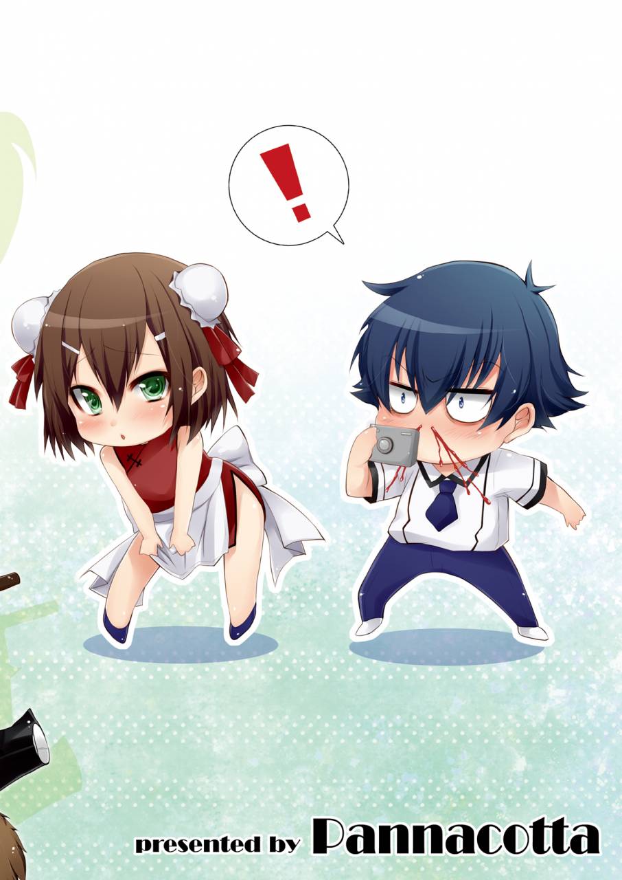 comic14-pannacotta-shono-kotaro-baka-to-test-to-seikanjuu-baka-to-test-to-shoukanjuu