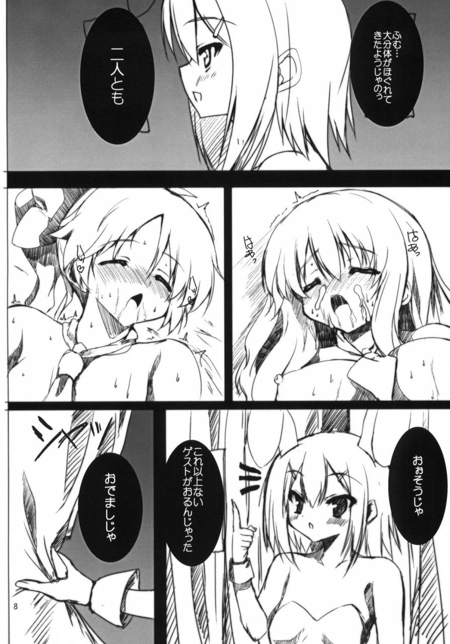 comic14-slash-ase-to-shojo-honki-shiru-baka-to-test-to-shoukanjuu
