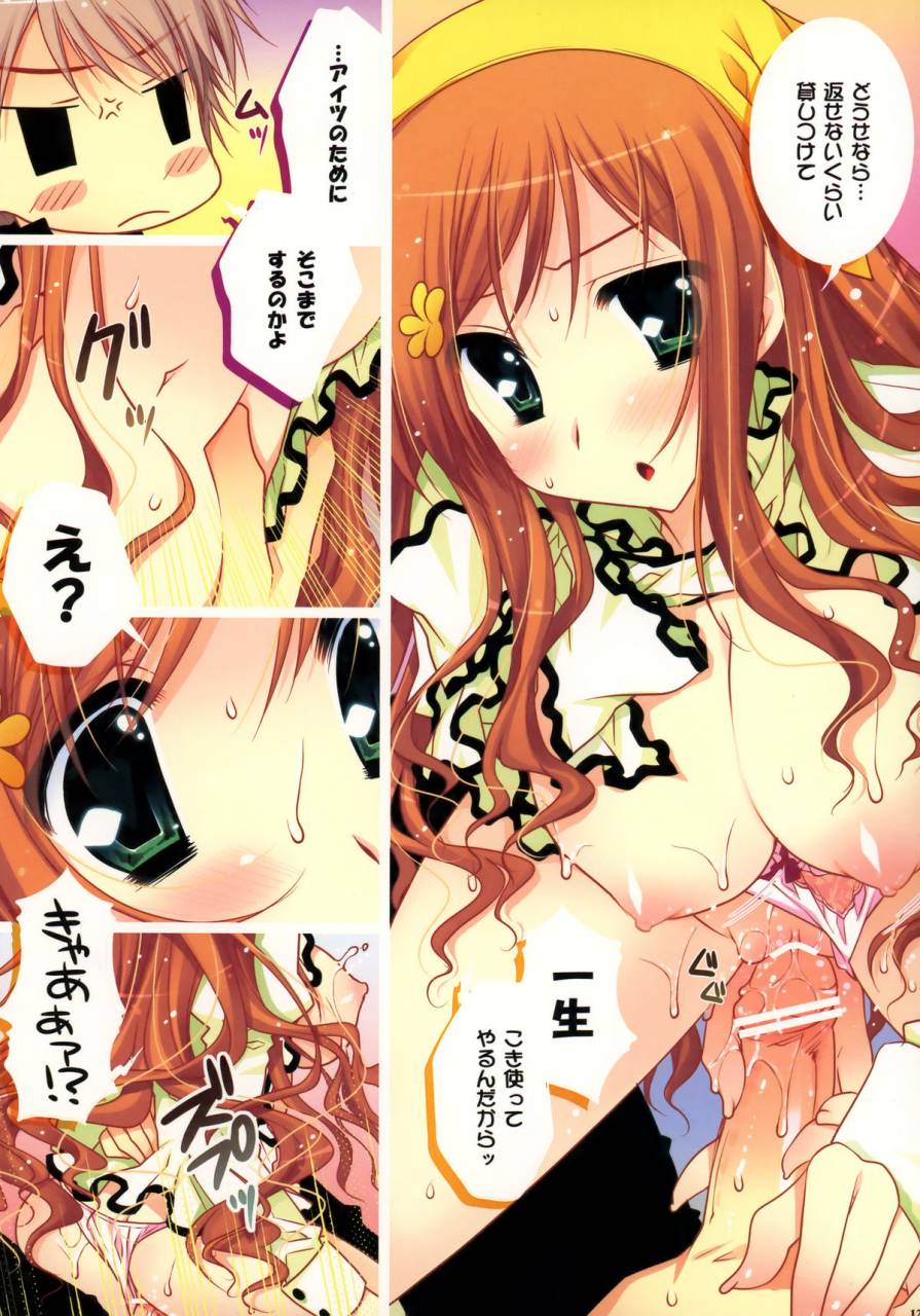 comic14-shigunyan-pink-aishisugiru-to-kowarechaunohq