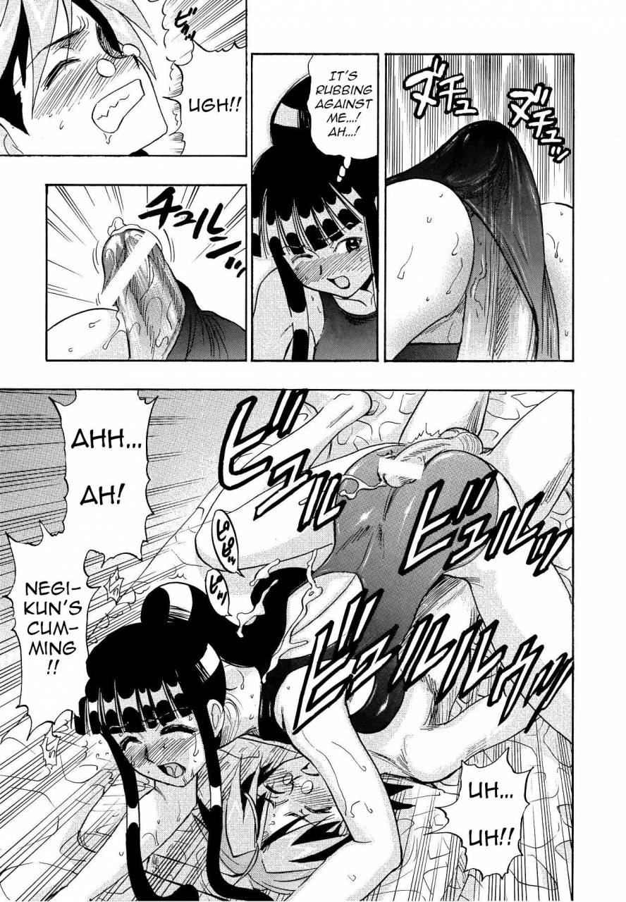 comic14-studio-wallaby-raipa-zrx-mahora-houshi-mahou-sensei-negima-english-trinity-translations-team