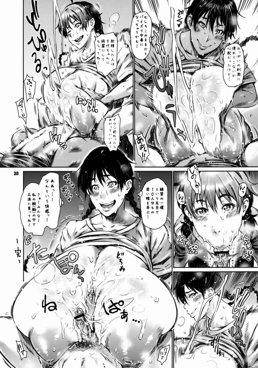 comic14-tetrodotoxin-nise-kurosaki-stretcher-hanai-to-tajima-no-sakuban-no-okazubanashi-ookiku-furikabutte