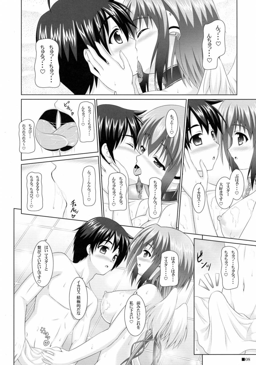 comic14-turning-point-uehiro-soraotobon-2-sora-no-otoshimono