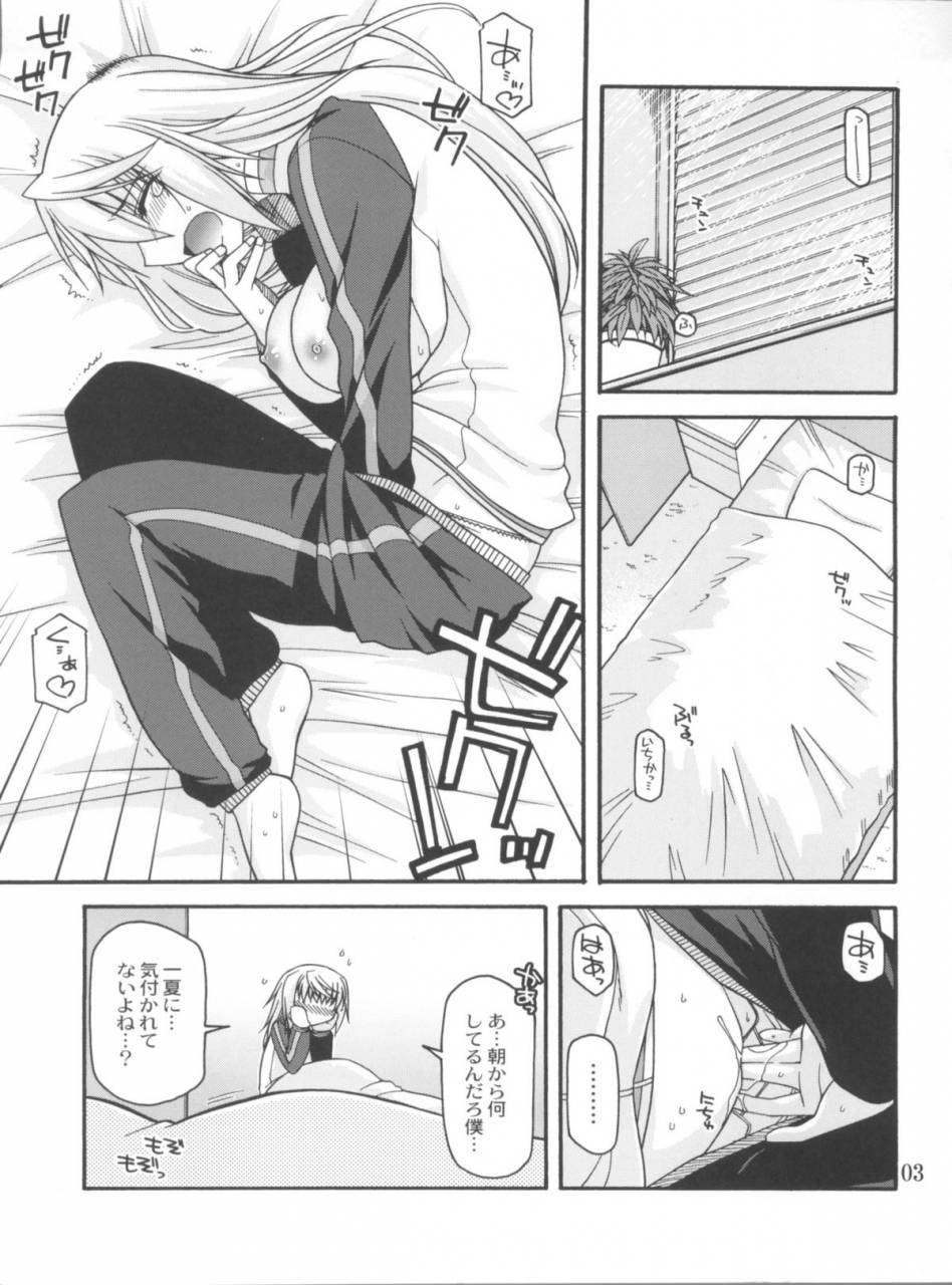 comic15-crimson-ground-miyashiro-sousuke-schwarzer-rafale-infinite-stratos