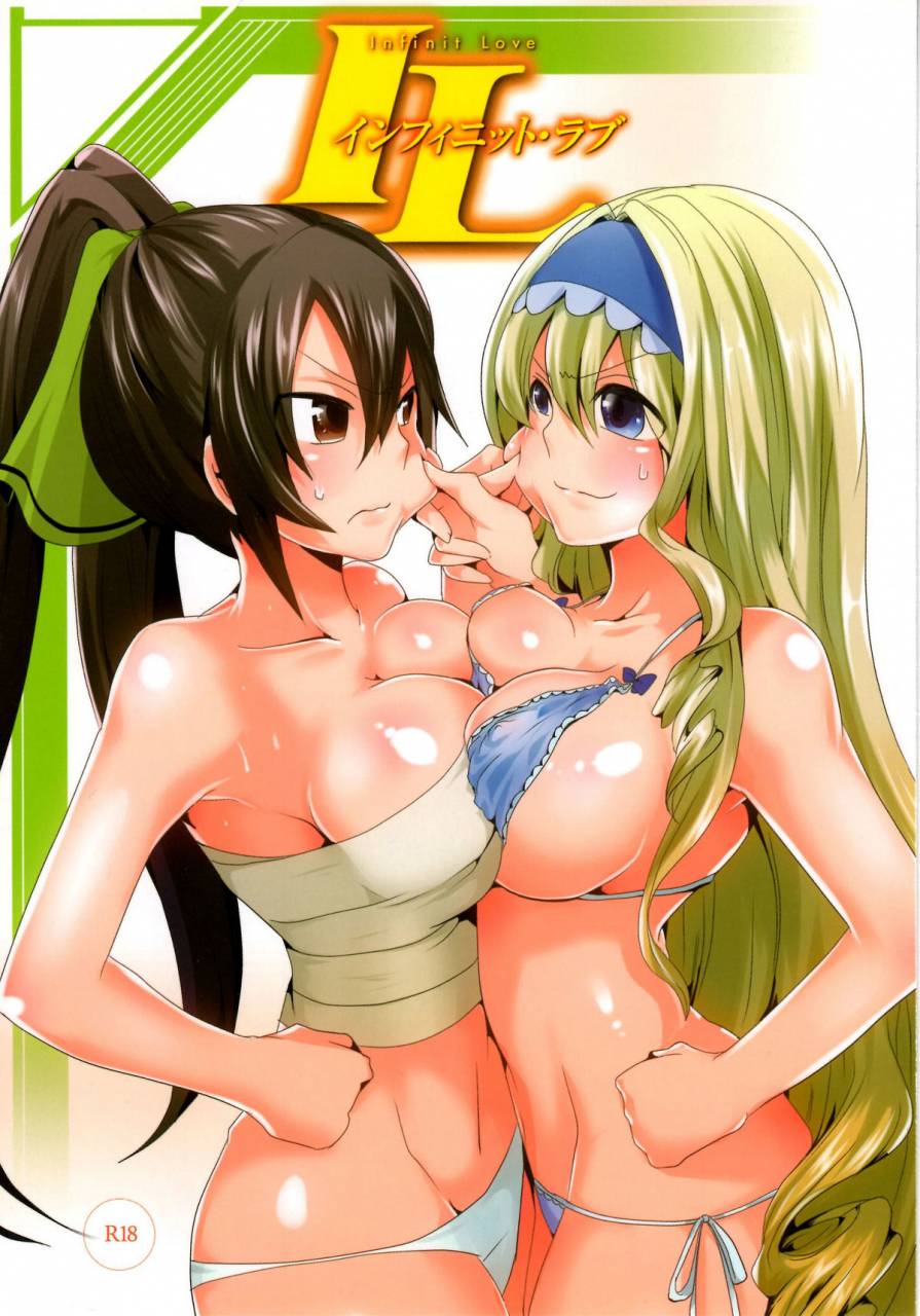 comic15-doumou-doumou-infinit-love-is-infinite-stratos-english