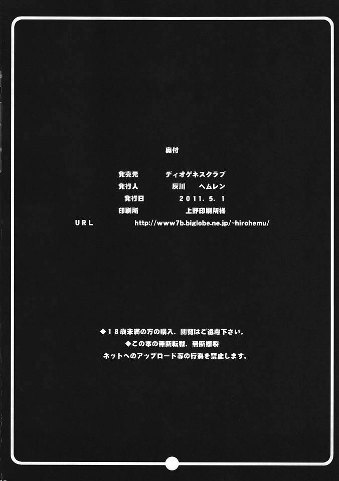 comic15-diogenes-club-haikawa-hemlen-rakuen-onna-kaizoku-2-woman-pirate-in-paradise-one-piece