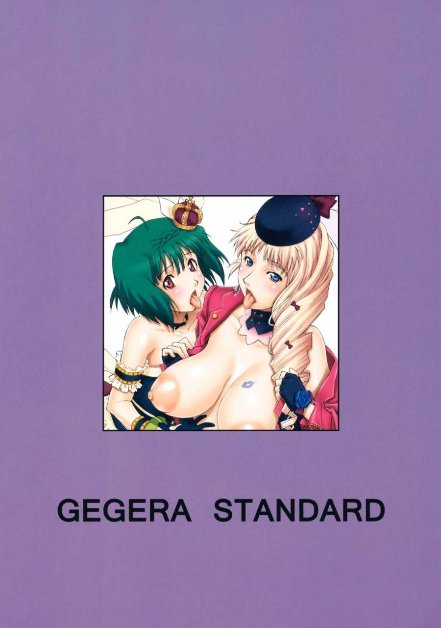 comic15-gegera-standard-gegera-toshikazu-happy-life-macross-frontier
