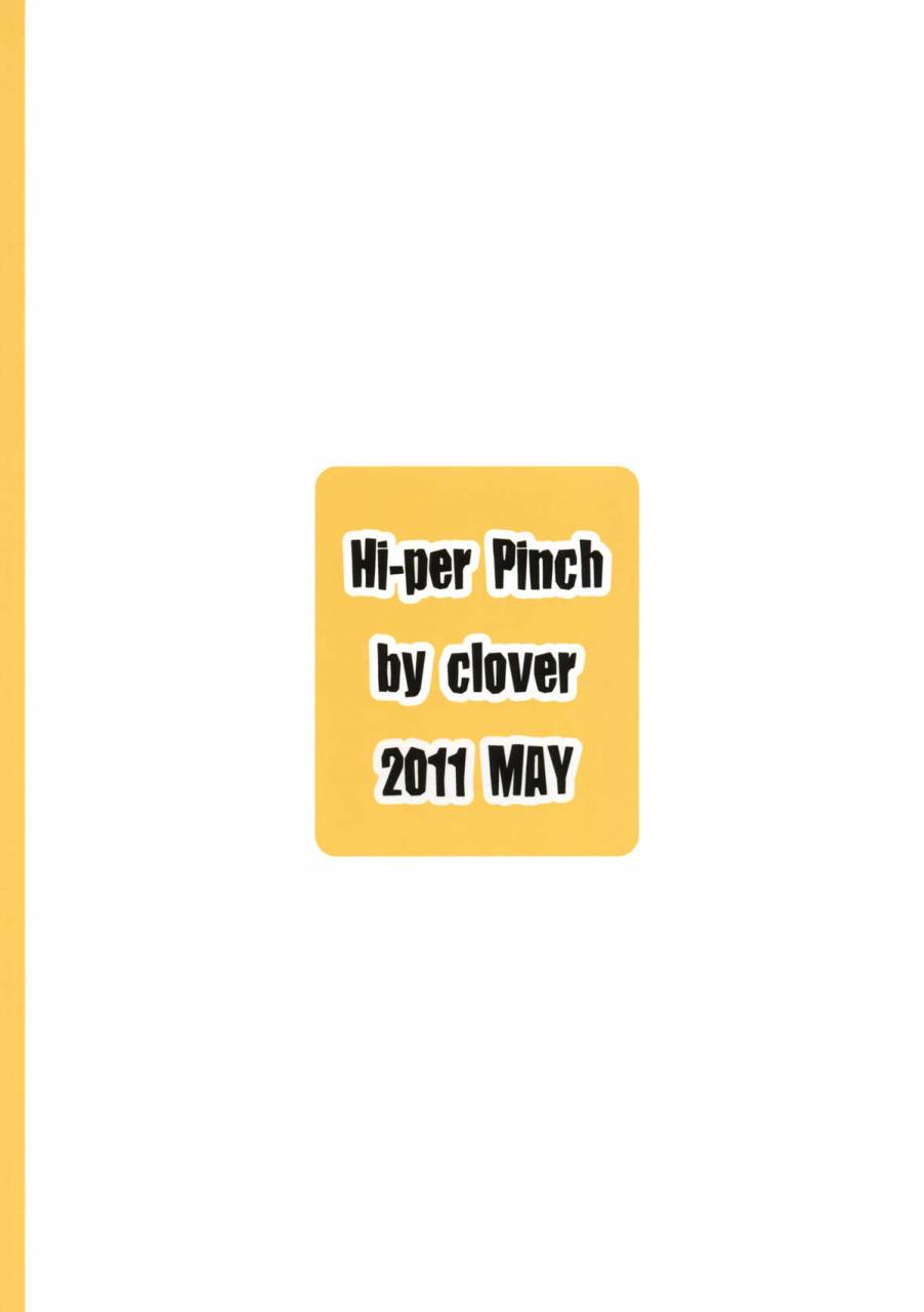 comic15-hi-per-pinch-clover-asa-na-yuu-na-yarippa-is-infinite-stratos-english-team-vanilla