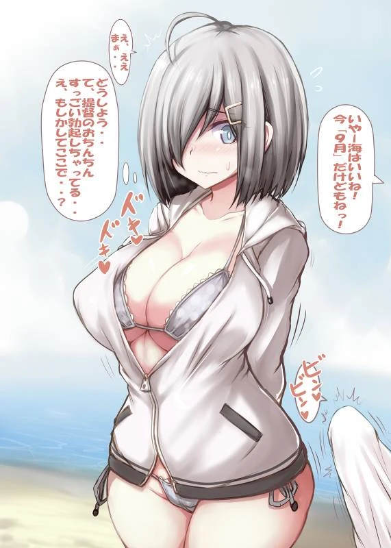 admiral-kantai-collectionhamakaze-kantai-collection