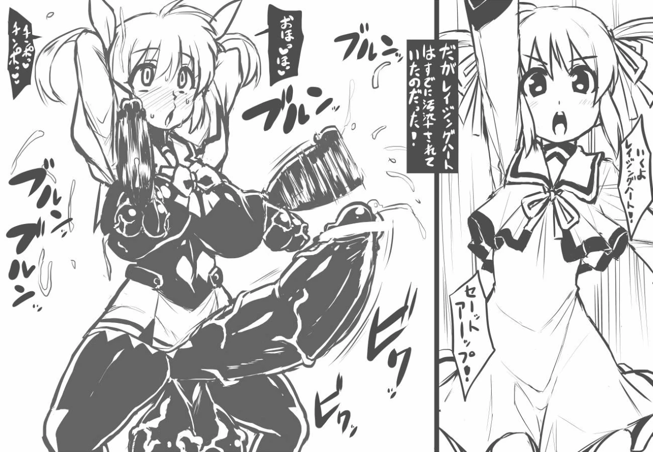nanoha-takamachi