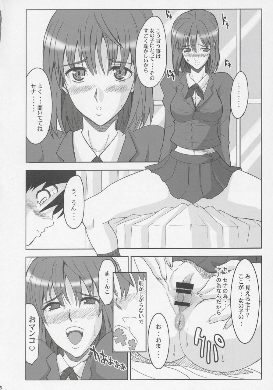 comic-castle-2005-youkai-tamanokoshi-chiro-renews-eyeshield-21