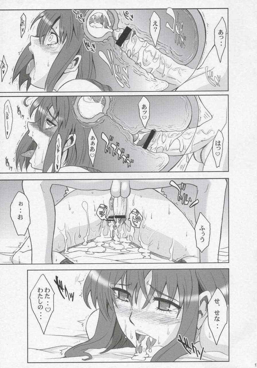 comic-castle-2005-youkai-tamanokoshi-chiro-renews-eyeshield-21