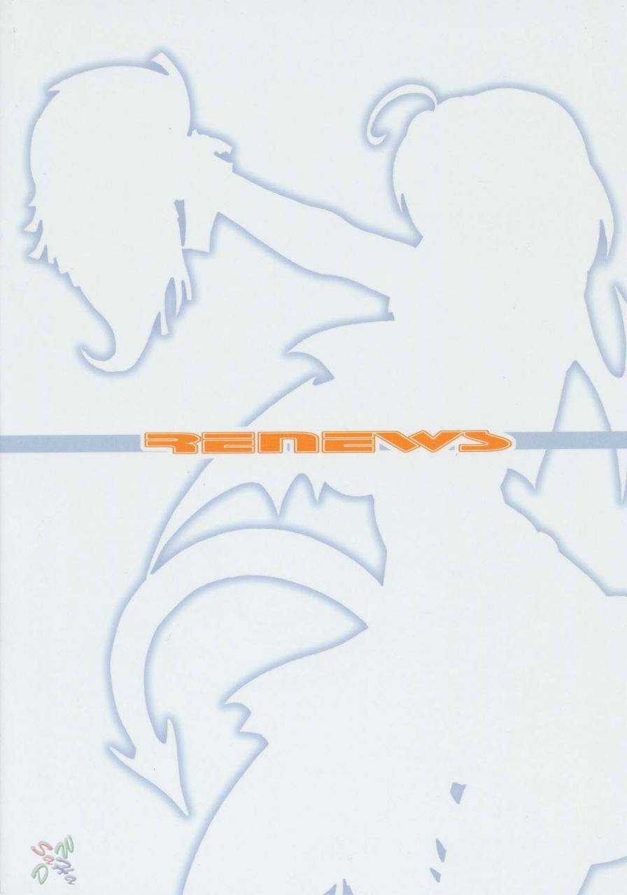 comic-castle-2005-youkai-tamanokoshi-chiro-renews-eyeshield-21-english-d-w