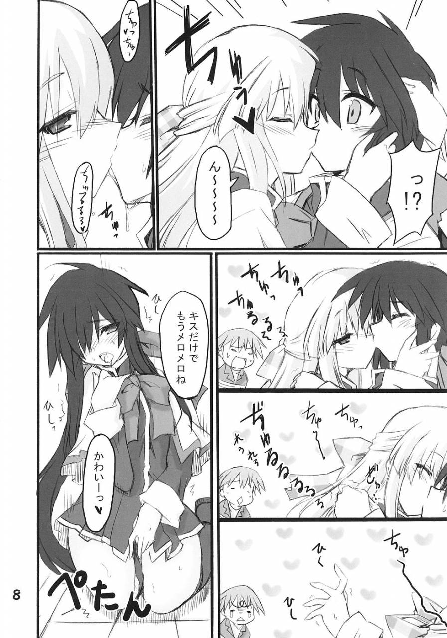 comic-castle-2006-transistor-baby-hata-usagi-to-tanuki-kanon