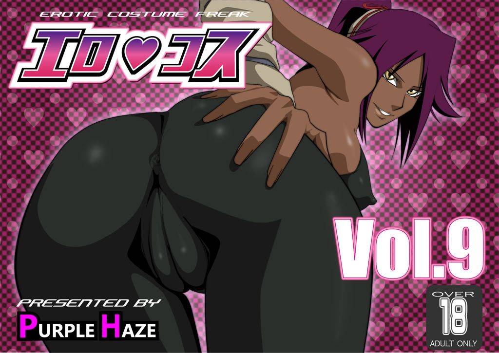 shihouin-yoruichi