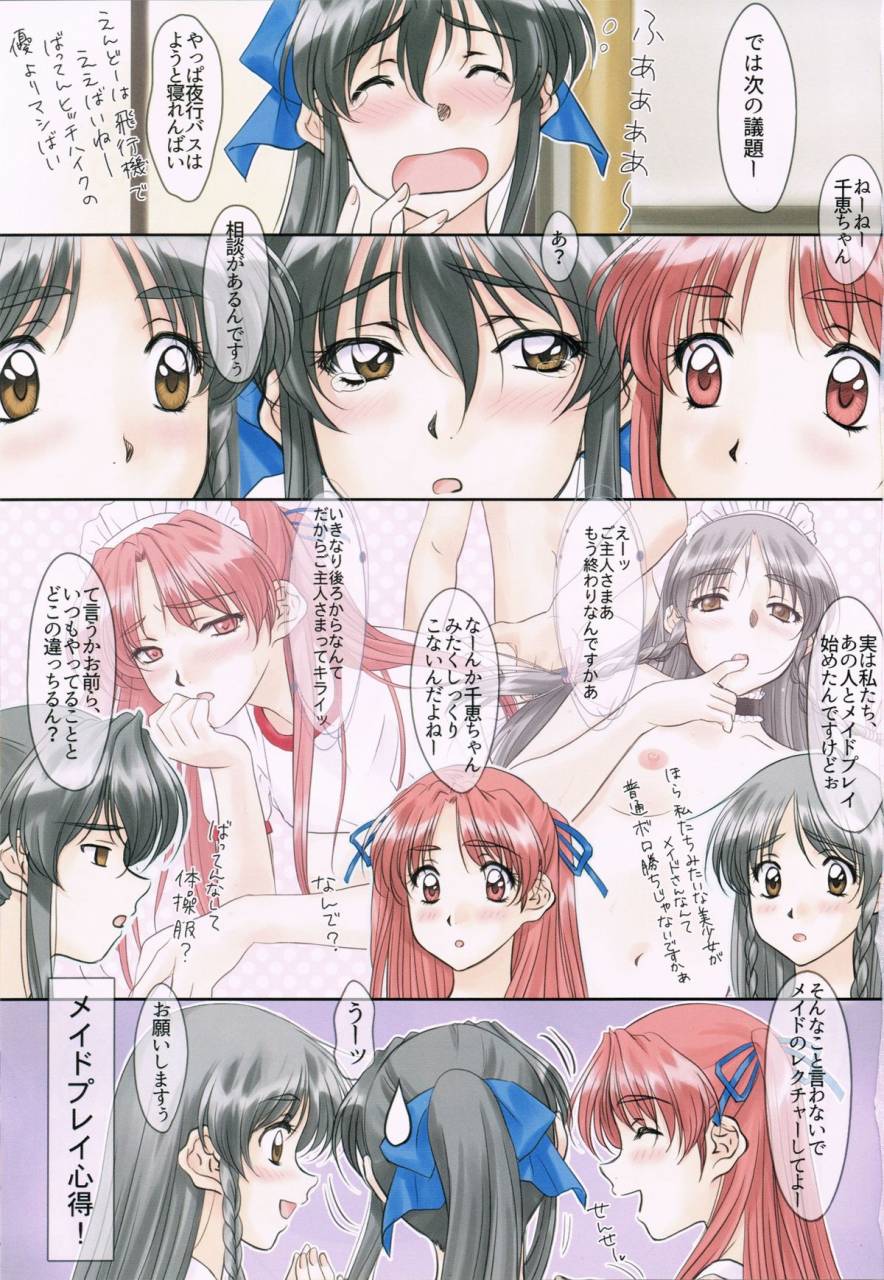 c88-polorinken-polorinken-shadow-work-sentimental-graffiti