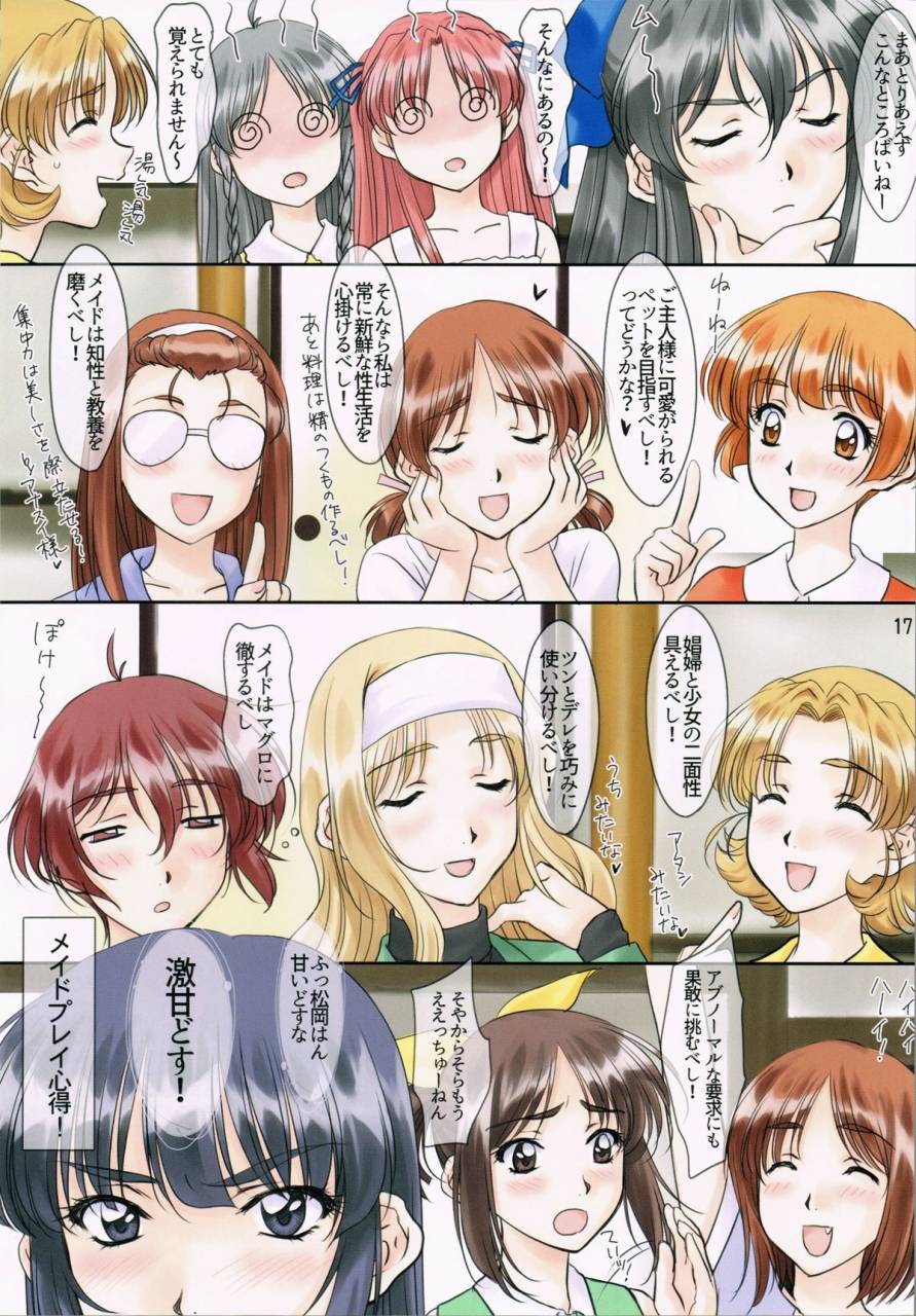 c88-polorinken-polorinken-shadow-work-sentimental-graffiti