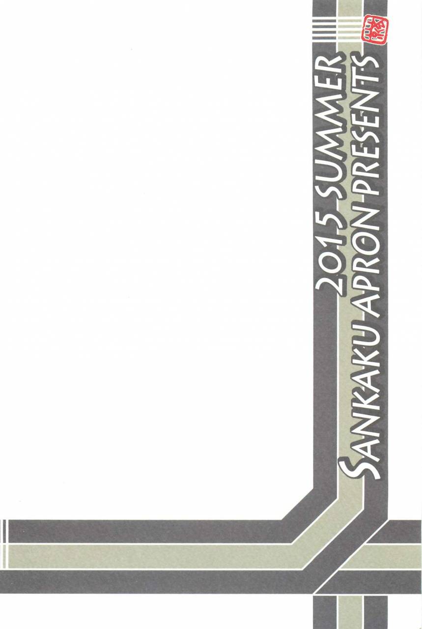 c88-sankaku-apron-sanbun-kyoden-umu-rahi-akebi-no-mi-chizuru-after