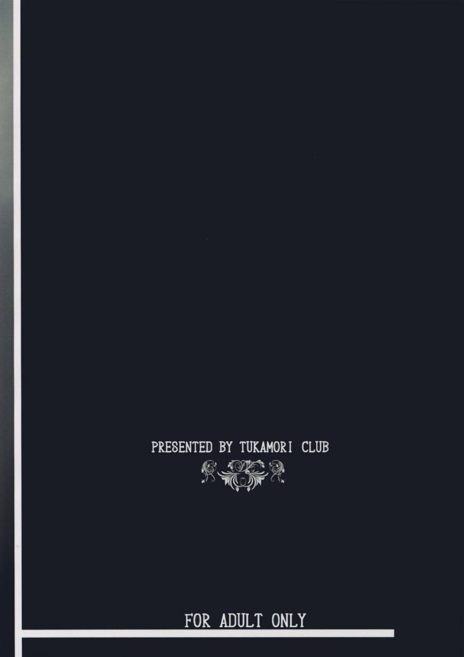 c88-tukamori-club-tukamori-syuuji-minikui-ori-2-fatestay-night