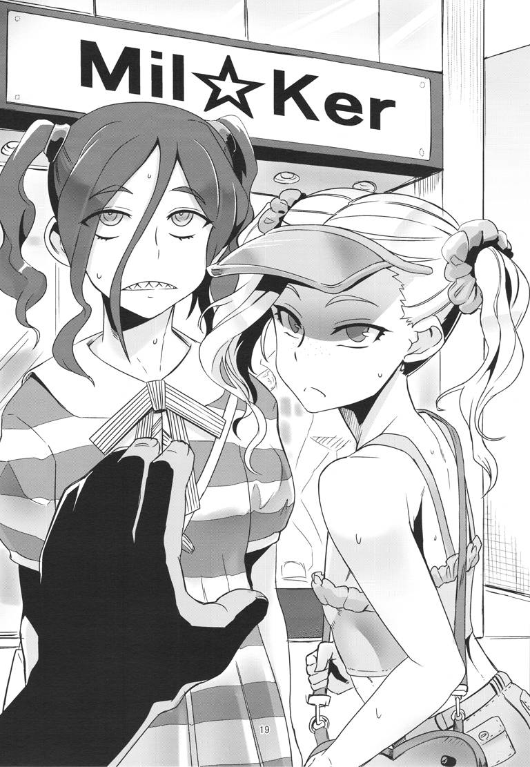 c88-uu-zone-nuezou-gal-natsu-oshiete-galko-chan