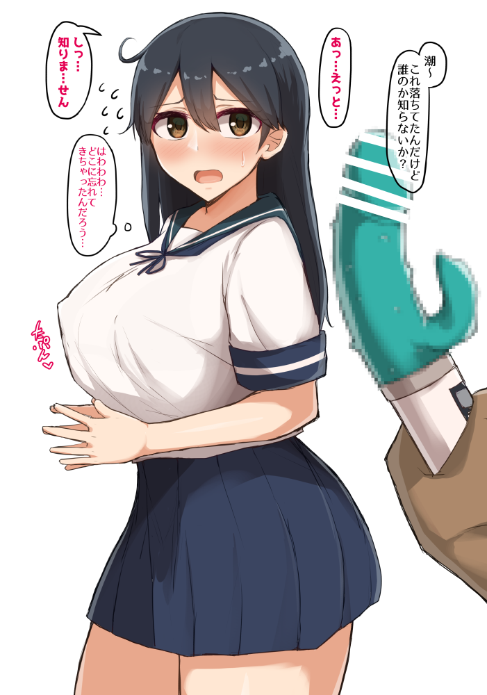 ushio-kantai-collection