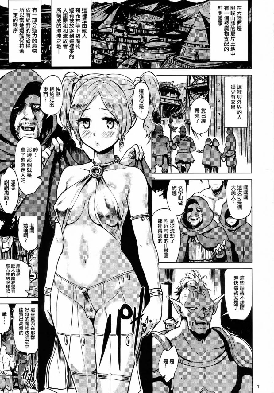 c88-v-slash-yuugiri-dark-palace-inyoku-no-kyuuden-chinese