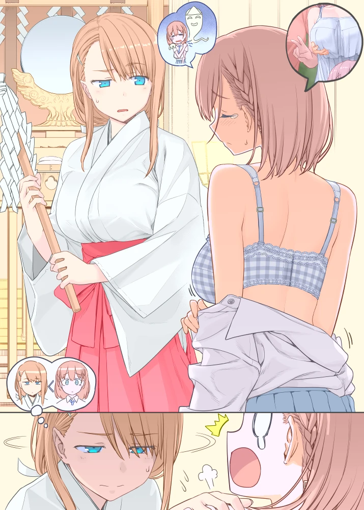 ai-chan-tawawa