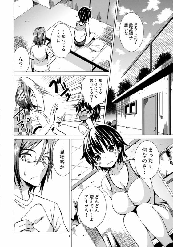 (C88) [Yume no Niwatori Goya (Sabano Niwatori)] Sex Friend (Kari) 2 (Girl Friend BETA)_05