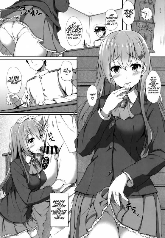 (C88) [Yusaritsukata (Awayume)] Suzuya to Natsu LOVE VACATION (Kantai Collection -KanColle-) [English] [Na-Mi-Da]_01