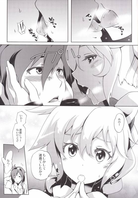 (C88) [Z-FRONT (Kagato)] Seijya na Yuusya (Rokka no Yuusha)_03