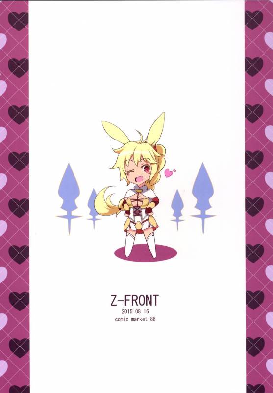 (C88) [Z-FRONT (Kagato)] Seijya na Yuusya (Rokka no Yuusha)_17