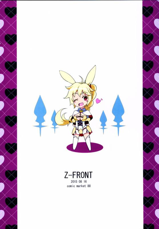 (C88) [Z-FRONT (Kagato)] Seijya na Yuusya (Rokka no Yuusha) [Chinese] [oo君の個人漢化]_18