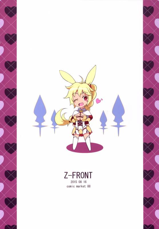 (C88) [Z-FRONT (Kagato)] Seijya na Yuusya (Rokka no Yuusha) [Chinese] [无毒汉化组]_18