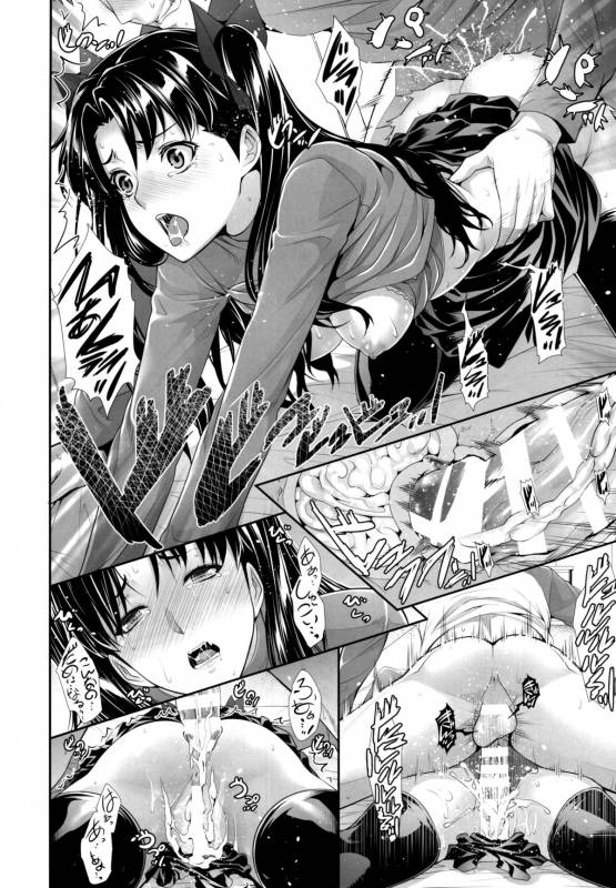 (C88) [Z.A.P. (Zucchini)] Shirou-kun Harem!! (Fatestay night)_21