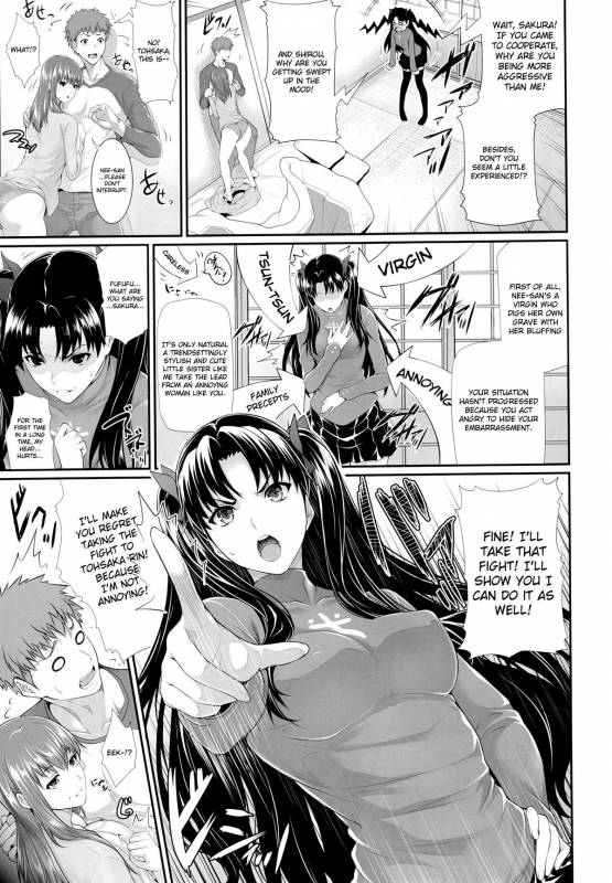 (C88) [Z.A.P. (Zucchini)] Shirou-kun Harem!! (Fatestay night) [English] {vapor}_07