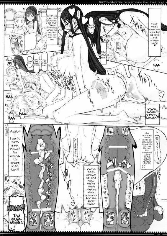 (C88) [Zettai Shoujo (RAITA)] Mahou Shoujo 14.0 (Zettai Junpaku Mahou Shoujo) [English] [Tigoris]_20