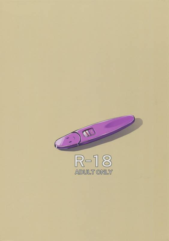 (C88) [kanemasita (Kaneta)] Ushio no Yoru (Kantai Collection -KanColle-)_01